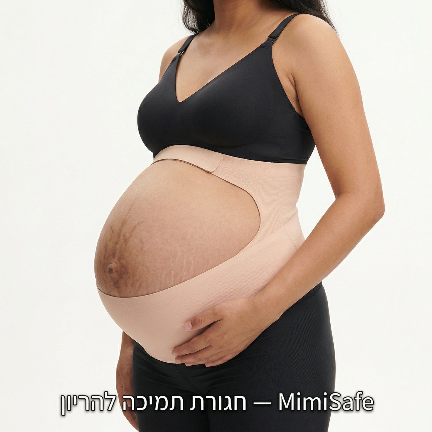 חגורת מימי להיריון - MiMi Belt™