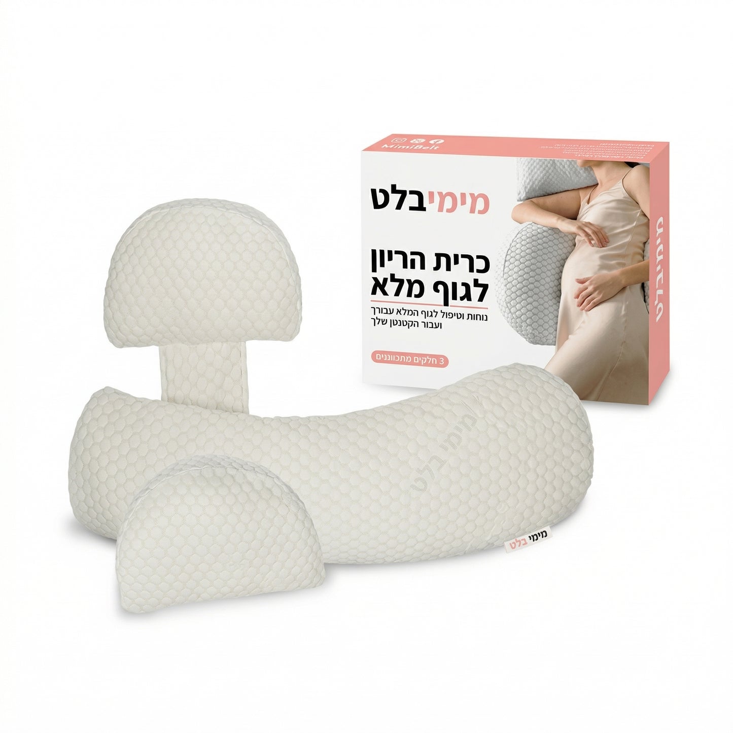 ערכת הפירימיום להריונית