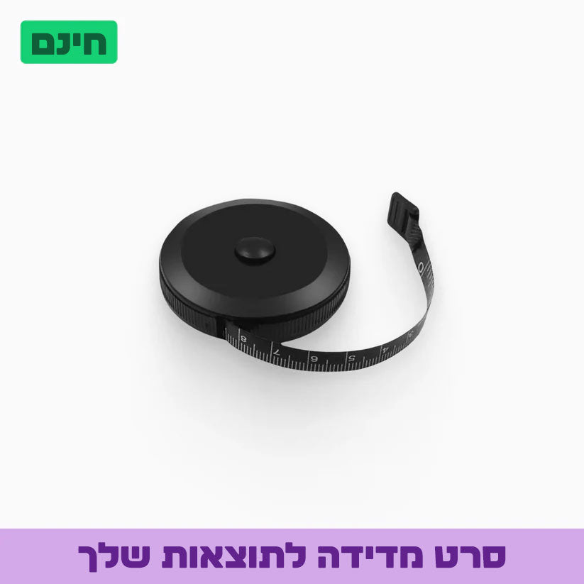 Magic Waist™-בטן שטוחה ב10 דקות ביום