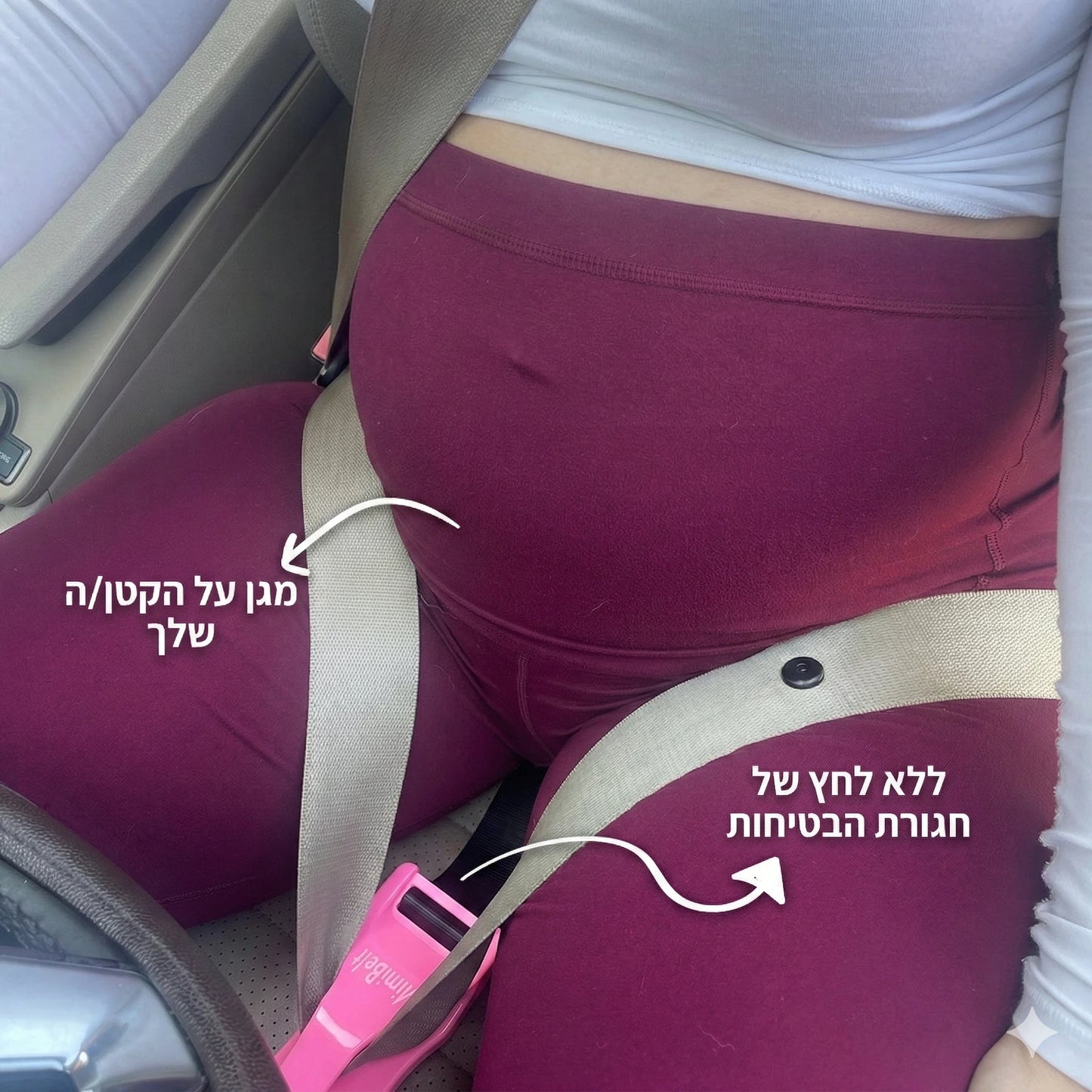 MiMi Safe -מתאם לרכב לנשים בהריון