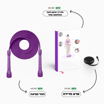 Magic Waist™-בטן שטוחה ב10 דקות ביום